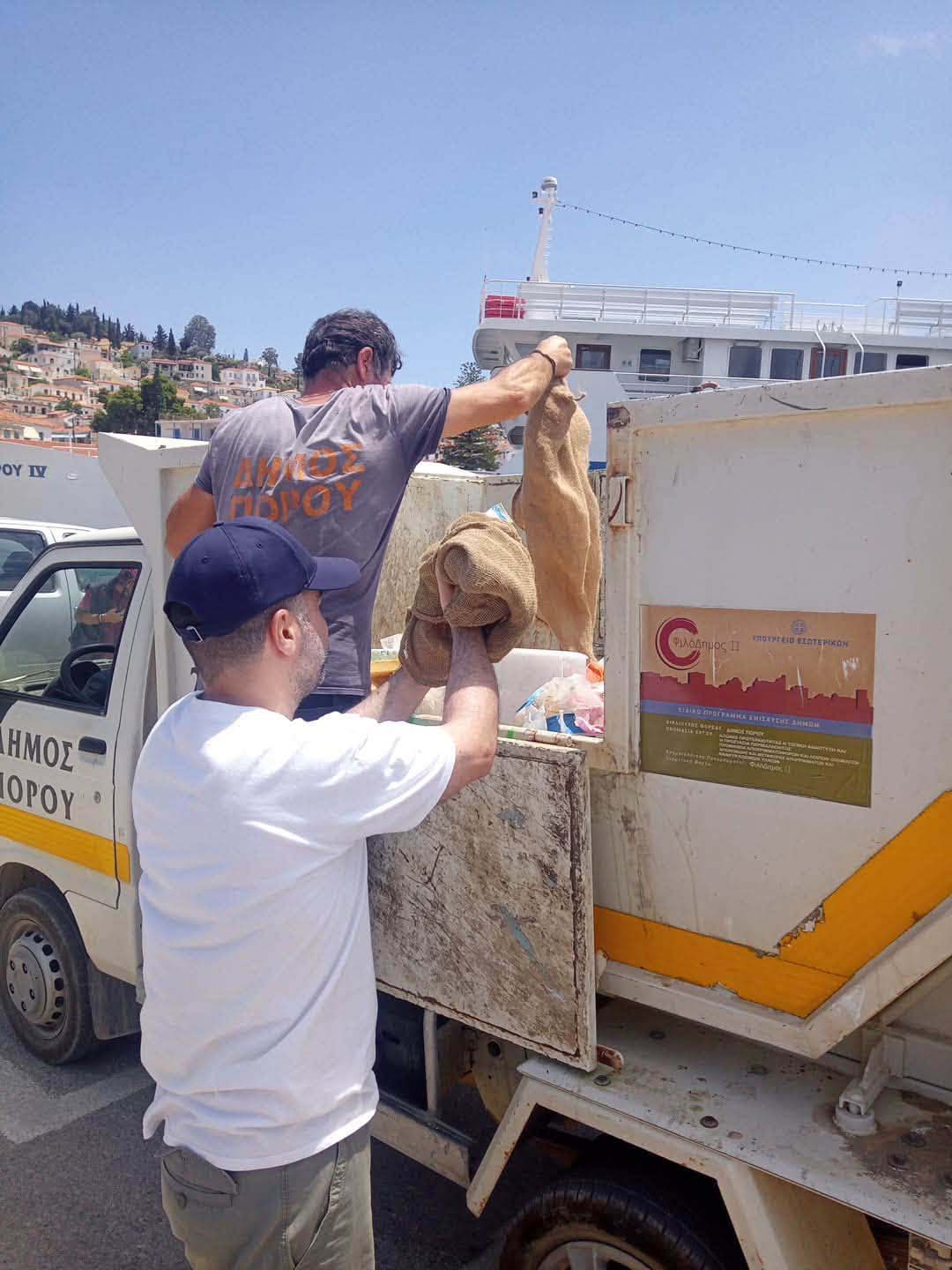 ΔΡΑΣΗ ΠΑΡΑΚΤΙΟΥ ΚΑΘΑΡΙΣΜΟΥ ΤΗΣ ΠΕΡΙΒΑΛΛΟΝΤΙΚΗΣ ΟΡΓΑΝΩΣΗΣ ISEA